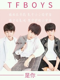 她们与他们（一）