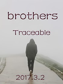 brothers