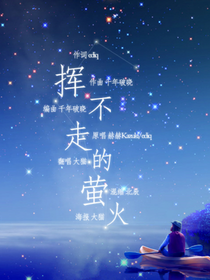 四叶草偶像之路