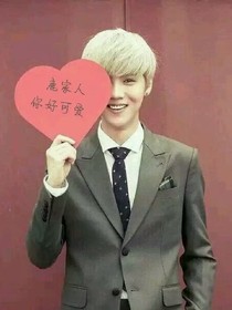 鹿饭嫁给鹿晗