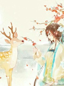 网游之悲催少女逆袭