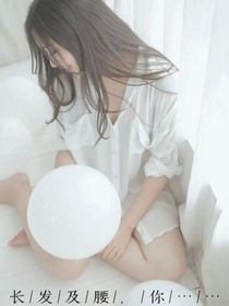 EXO.长发及腰，你…
