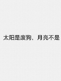 三个女孩的故事
