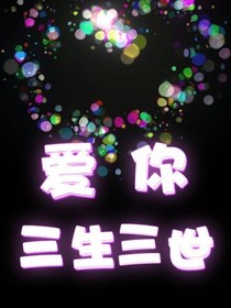王源的公主萌萌噠