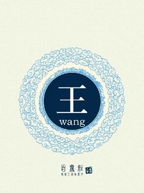 如果相遇了就好好珍惜吧