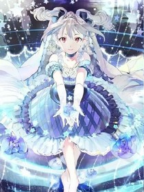 少女