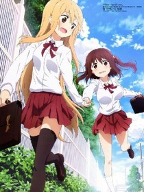遇见，青春