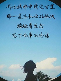一心一恋
