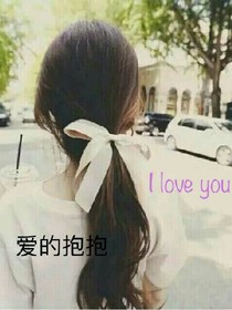 恋爱青春梦