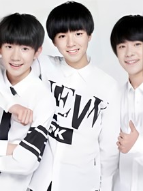 TFboys之绝世宠妻