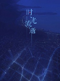你的泪水
