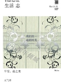 那年倾城