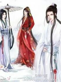 星座妖孽十二官