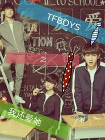 tfboys&