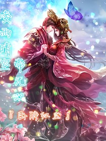 凌雨晴空帝无双_d385_d074