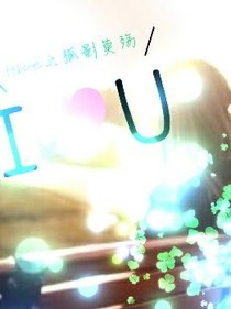 tfboys之孤影莫殤