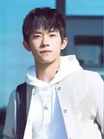 tfboys之只寵愛你