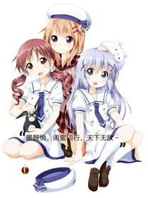 Y家閨蜜青春成長(zhǎng)冊(cè)