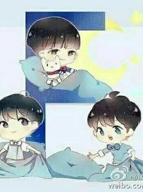 tfboys之宠溺三公主