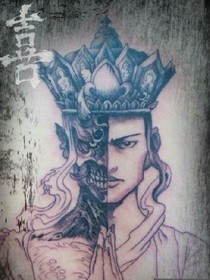 殇魔
