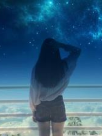 即逝的星空