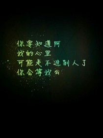 愛的思念