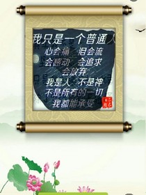 无聊写