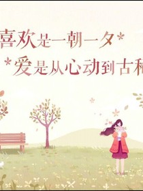 樱臻花季