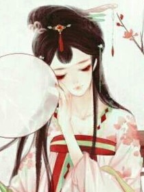 邪王的廢柴七小姐