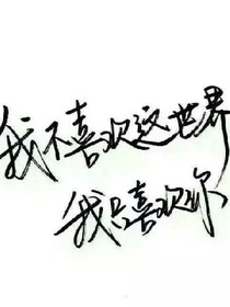 致EXO