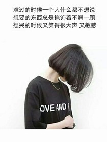 穿越之你爱过我吗？