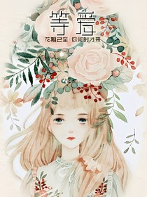 风华此朝临