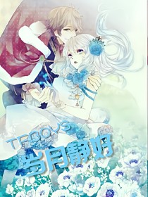 TFBOYS之复仇之路上的爱恋