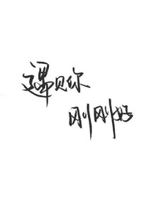 本不平凡