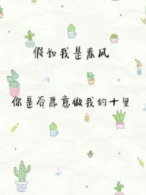 如果，愛(ài)你