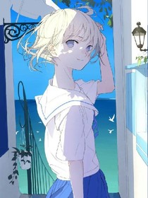 初开盛夏