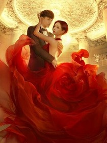 愛妃哪里逃