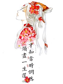 倾城妃太狠；至帝太宠