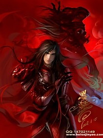 帝神录