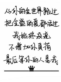 陌上篱落