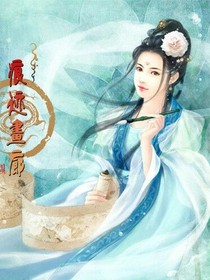 飘花剑雨的情