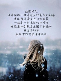 少女和EXO的故事