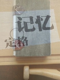 零%