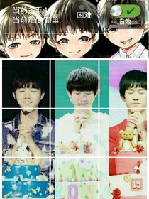 tfboys之永远的花海