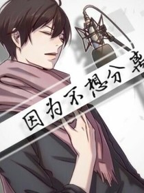 风铃花草坪