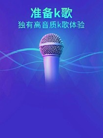 馨晨復(fù)仇