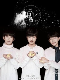 复仇三公主之tfboys爱上你
