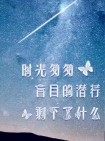 这!还是人？