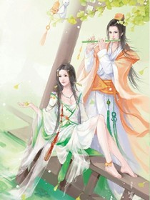 穿越之盛世烟花