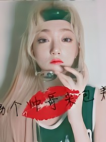 書名正在修改_1560409978778605378